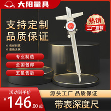 ���S���N�ۡ�����Ʋ��P䓎�����ȳ�0-150mm��146��