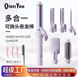 跨境多功能全自动懒人卷发棒便携神器蓬松直发梳持久定型多六合一