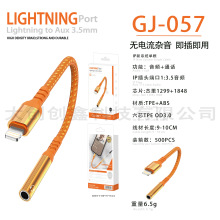�羳Lightning�D3.5��ɫ����AUX���l��Type-C�D3.5 ��ͨԒ�B�Ӿ�
