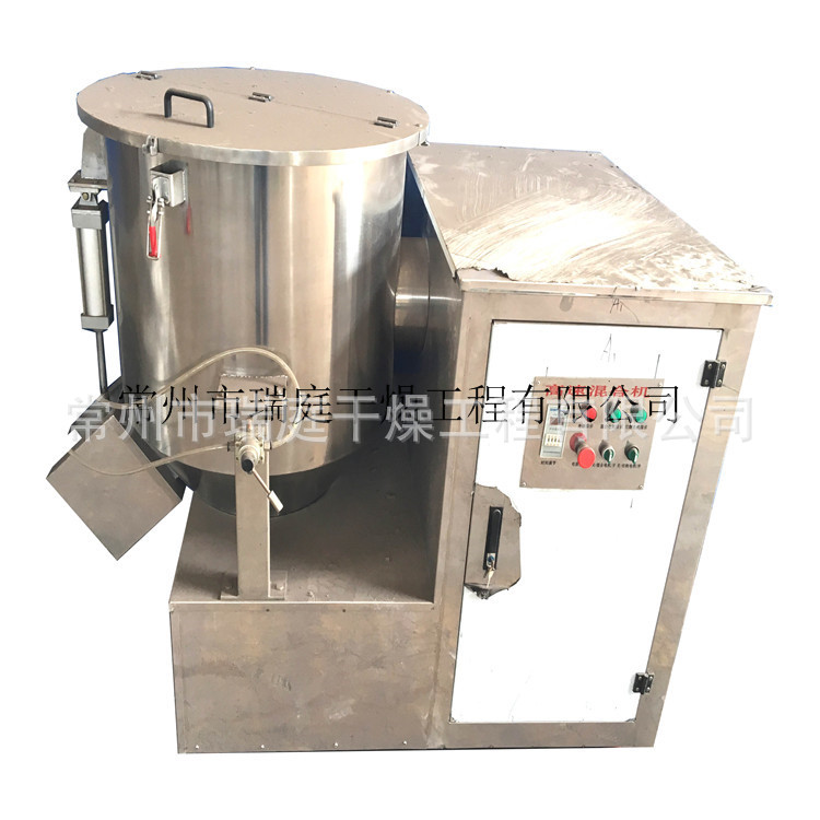 高速混合机 粉末颗粒混料混合设备 搅拌机 五谷杂粮搅拌机