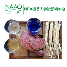 单方精油;其它精油芳疗;复方精油