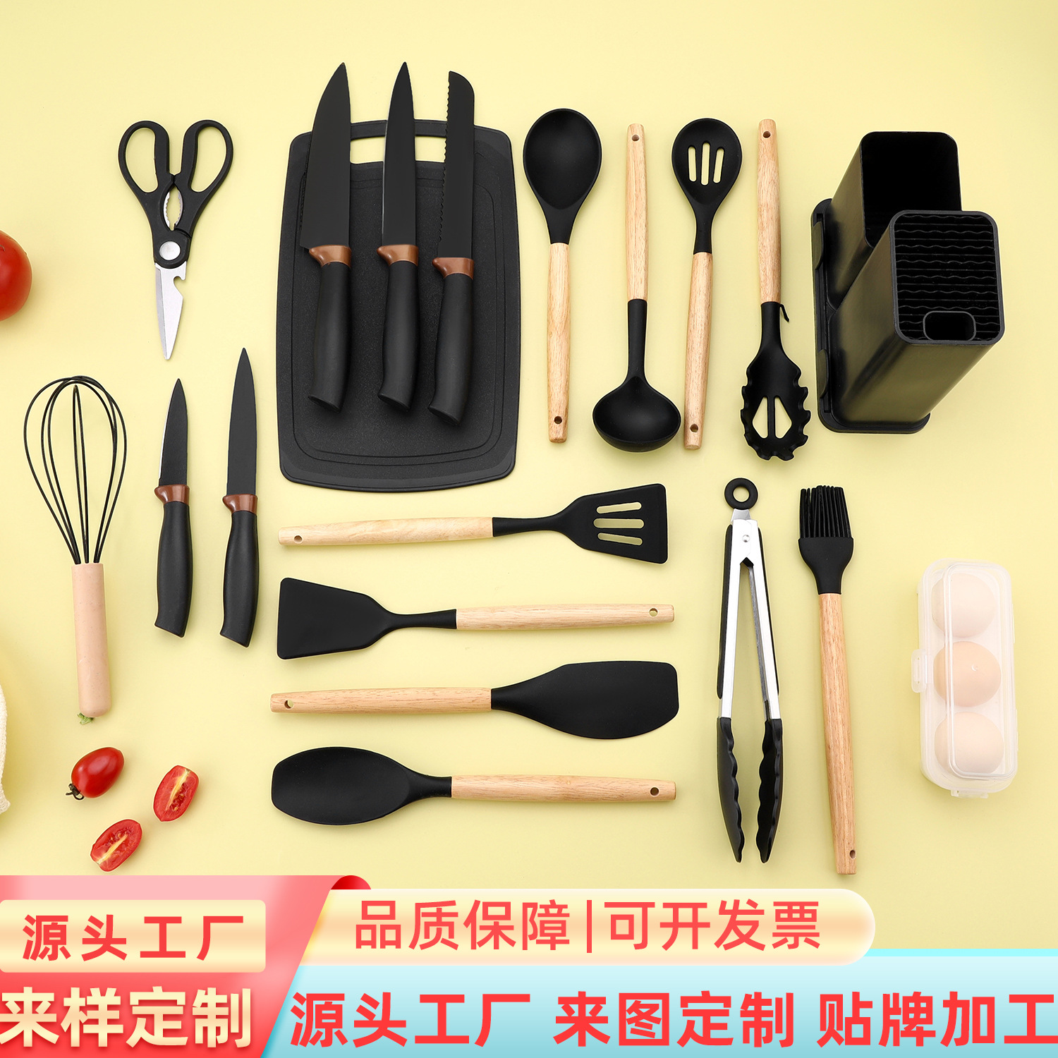 Silicone kitchenware
