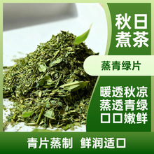 Ĩ��ԭ����� �����̲�Ƭ רҵ�������� ���ϲɹ����м���