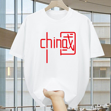 ins百搭上衣服运动短袖跨境痞帅T恤潮流美式休闲批发男士重磅夏季