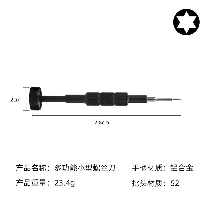 Herramienta de desmontaje de Apple, reloj de reparación de teléfonos móviles, gafas, destornillador de adsorción magnética fuerte, mango antideslizante de aleación de aluminio