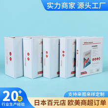 PVC文件档案夹定制a4打孔活页插页封面文件夹定做分类收纳资料夹