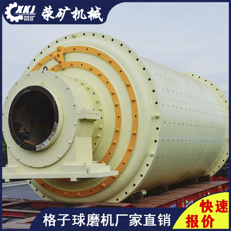 Ежедневная обработка, 25 тонн переливной шаровой шлифовальной машины, оборудование для измельчения руды металла, оборудование для шаровой шлифовальной машины, прямая продажа с фабрики