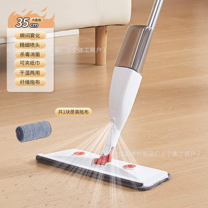 흰색 물분무대 35CM + 천 1개