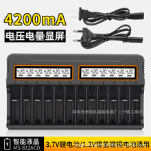 18650123.7V늳س1.2VAA AAA늳ͨ Һ@ʾ