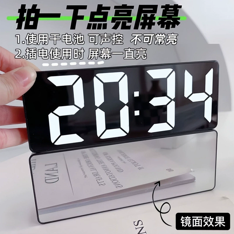 Бесшумные часы, умный электронный LCD-дисплей, зеркальный эффект