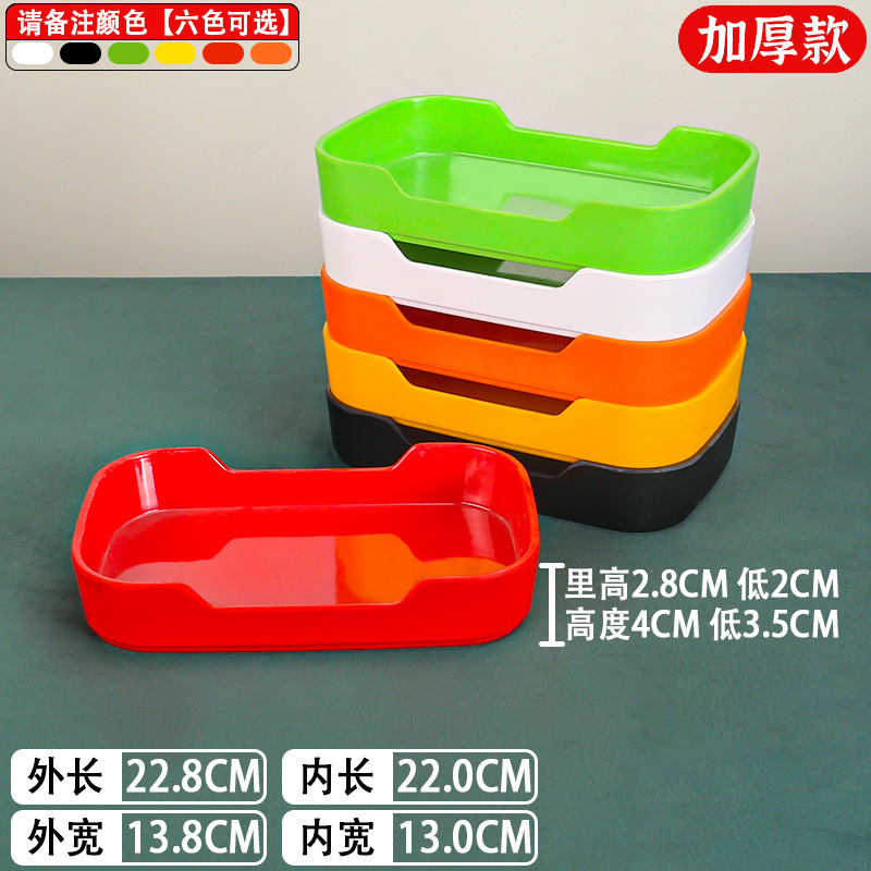 58801-9 색상 비고
