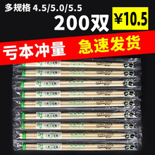 熊猫一次性筷子饭店专用家用高档散装商用普通快餐打包筷便宜方便