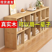 全实木格子柜书架落地置物架幼儿园书包柜矮书柜家用收纳柜置物柜