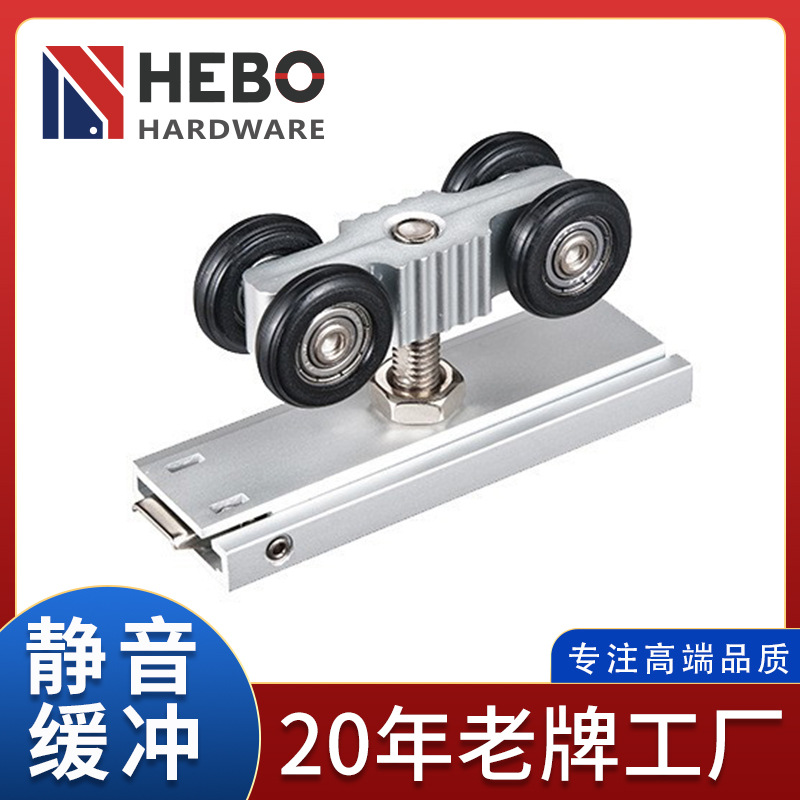 工厂供应 平移门静音滑轮 木门吊轮推拉门吊轨移门轮