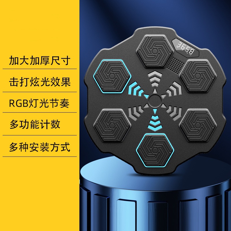 entrenador de boxeo de música inteligente objetivo de boxeo bluetooth equipo de ejercicios domésticos suministros de boxeo objetivo de pared máquina de boxeo