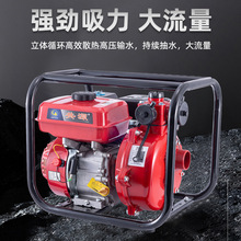 油机水泵消防泵高压农用灌溉电启动泵小型家用自吸泵浇菜四冲程泵