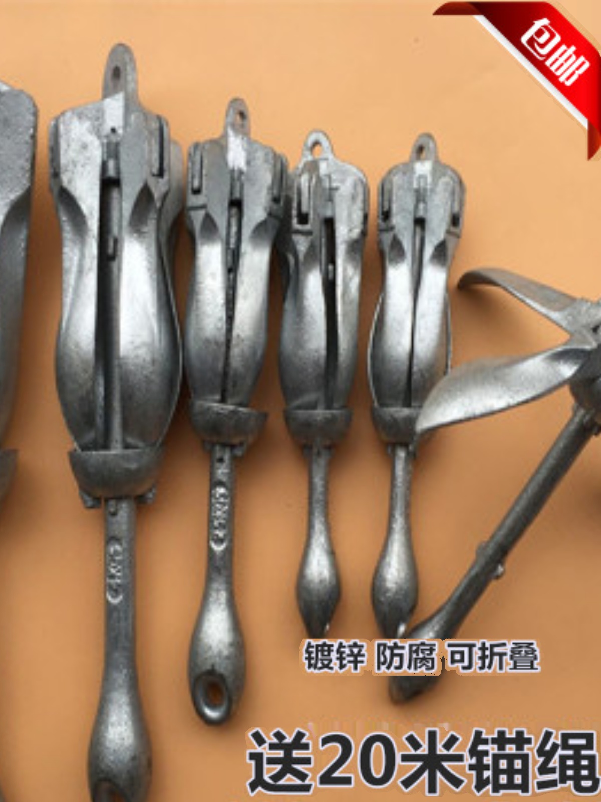 Anchor Wholesale Carbon Steel Hot-Dip Galvanized Folding Anchor Fishing Rubber Boat Inflatable Boat Non-Rusting Model All Other