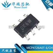 MCP4726A0T-E/CH ��ƬSOT23-6 ������ģת���� оƬԭװ �����䵥