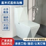 外贸节水直冲式抽水坐便器