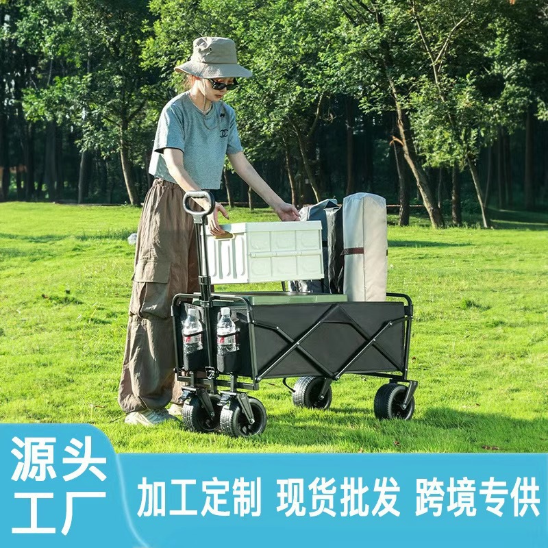 Outdoor Folding Camping Cart Portable Stall Cart Camp Picnic Large Gathering with Table Board Trailer Cross-Border