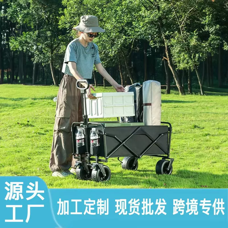 户外折叠露营车便携式摆摊小推车营地野餐大号聚拢带桌板拖车跨境