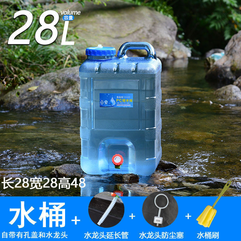 水桶家用储水桶塑料带盖纯净矿泉桶户外车载大号手提方桶宿舍蓄水|undefined