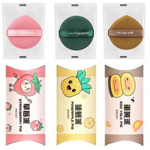 Egg yolk pie powder puff beauty makeup egg dry and wet dual-use air cushion makeup foundation liquid does not eat pink pineapple pie strawberry pie wholesale