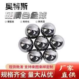 硬质合金;钨极;铣刀