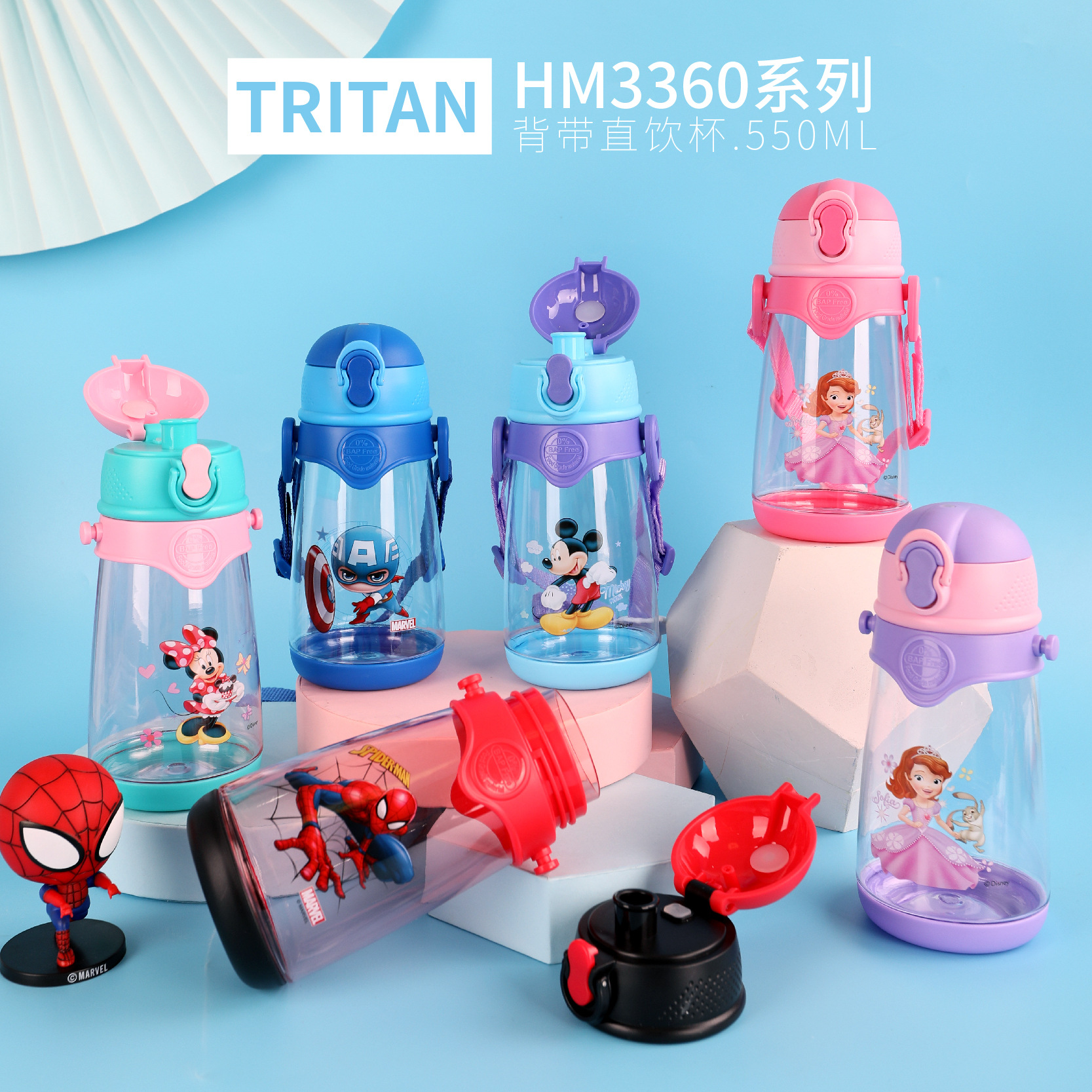 迪士尼夏季学生运动户外便携卡通儿童弹跳直饮 塑料水杯