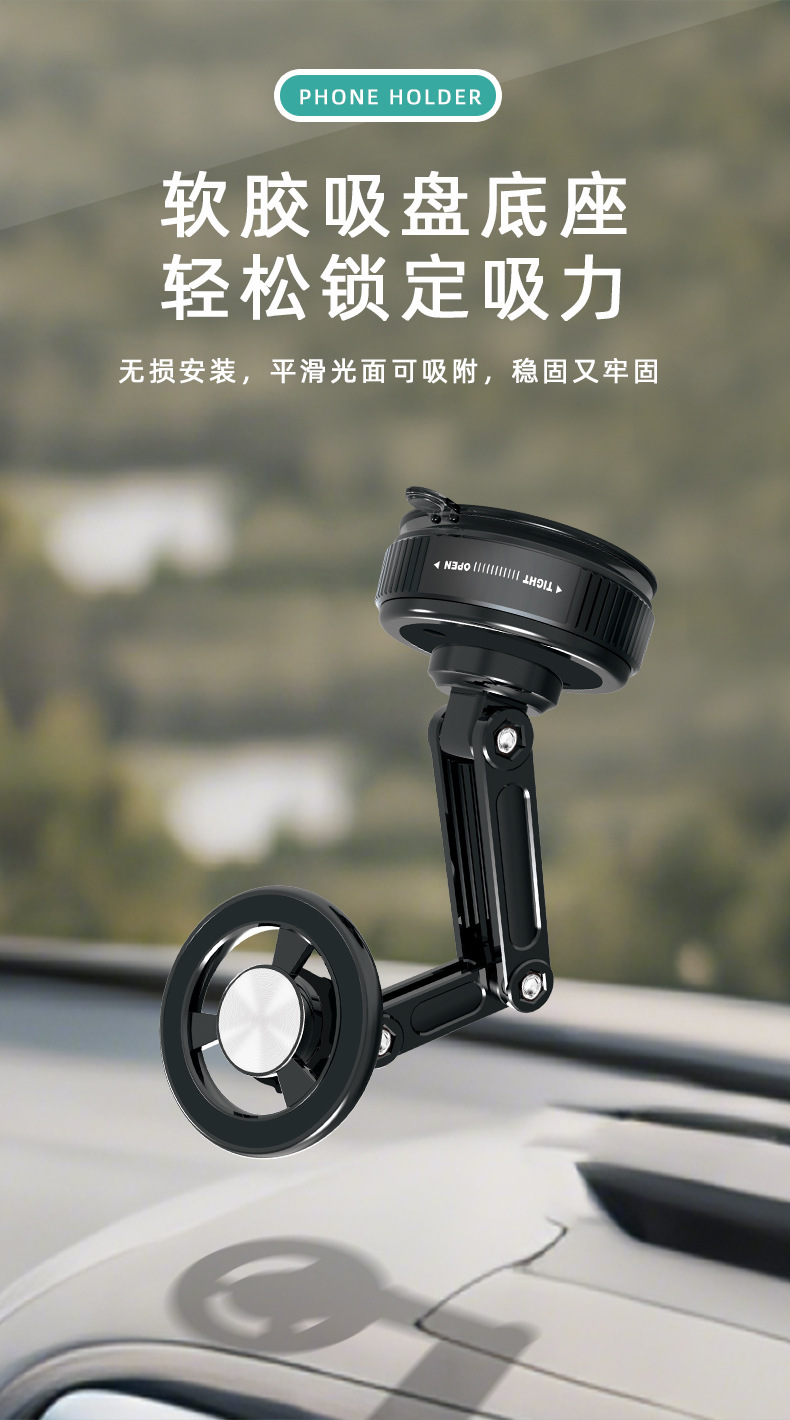 Cross-Border Vacuum Magnetic Navigation Folding Stand Foldable 360° ° Rotating Central Control Robotic Arm Car-Mounted Phone Holder