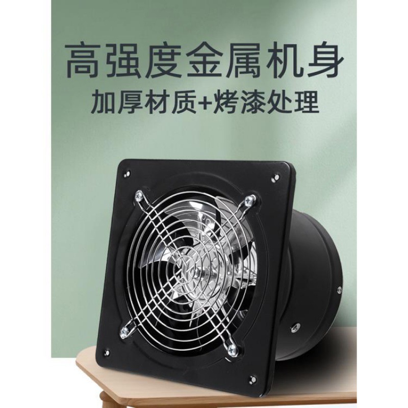 Fan TOILET Suction Stainless steel Exhaust air kitchen Lampblack toilet indoor Window Ventilator