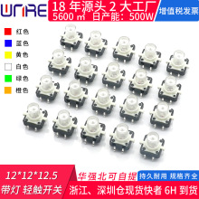 p|_P 12*12*12.5 LEDɫx |o_PI