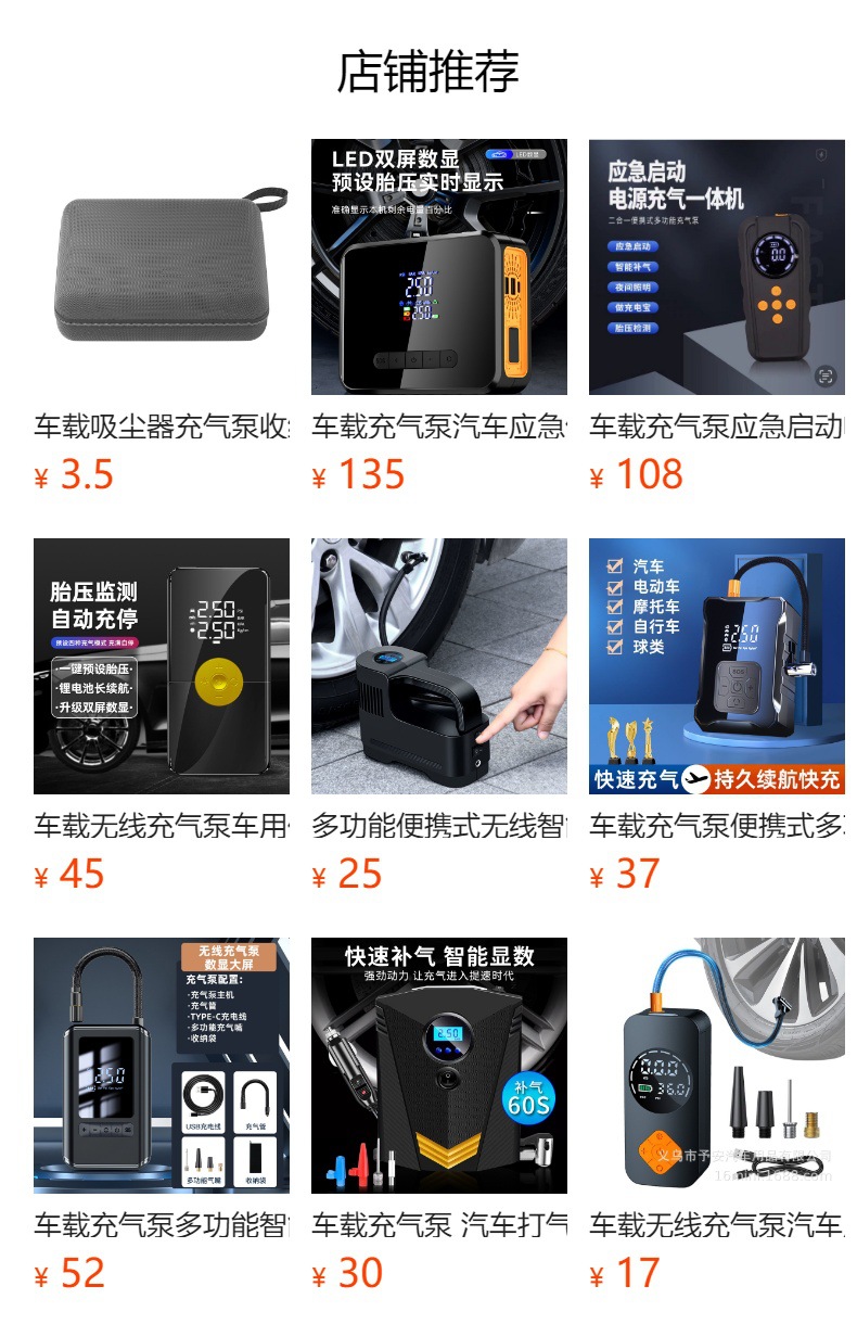 Car Digital Display Preset Tire Pressure Inflator Pump Tire Inflation Mini Portable Handheld Car Inflator Pump for Bicycle
