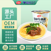 ����ʢ����FD���u���̳��S�����l����OEM ��������ʳ����ը����