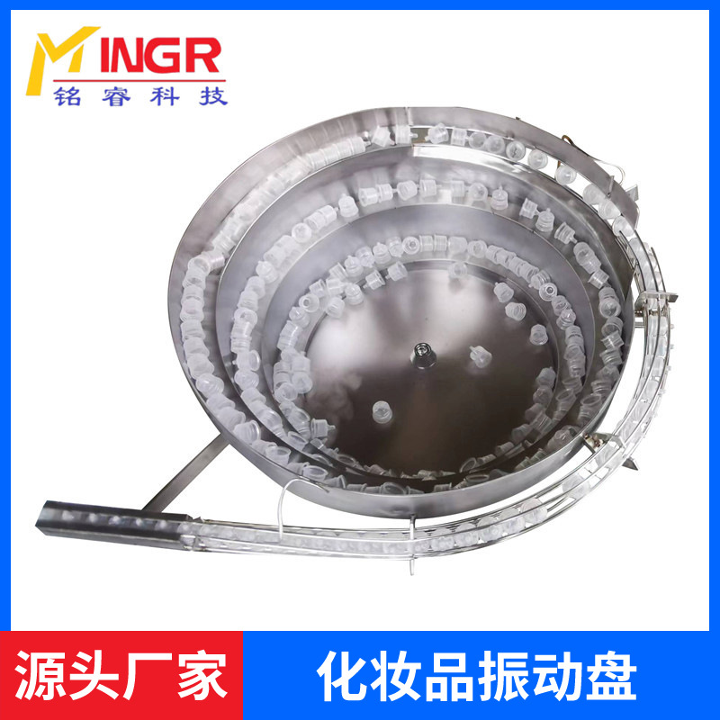振动盘五金螺丝零件检测震动盘铁件精密弹簧分离振动盘量大价优