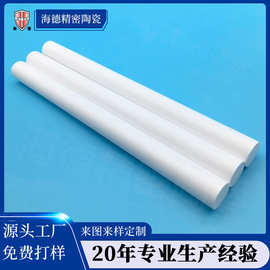 氮化硼陶瓷棒定制 耐磨耐高温工业陶瓷条 六方氮化硼陶瓷制品加工