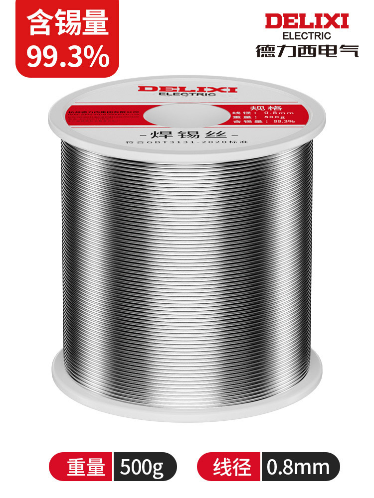 99.3% lead-free solder wire 0.8 (500g)