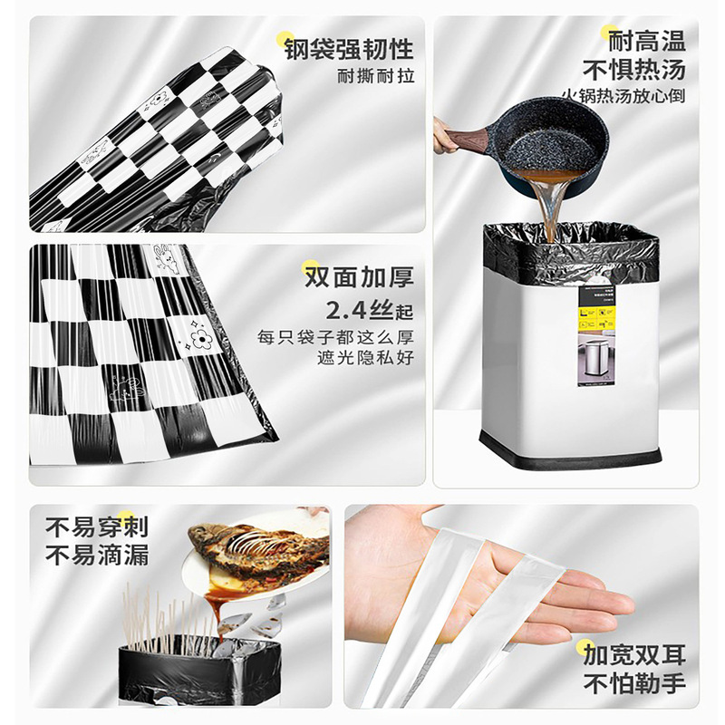 抽绳垃圾袋家用加厚手提式黑色宿舍卫生间厨房专用大号特厚塑料袋|undefined