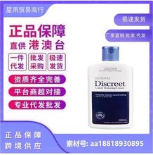 Restoria丽思雅澳洲黑发乳discreet黑发还原乳护发不刺激250m一件