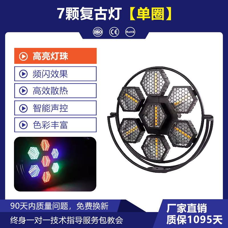 Escenario LED 7 luces de fondo retro barra marquesina luz estroboscópica luz de efecto a todo color luz ambiental de control de voz de escenario