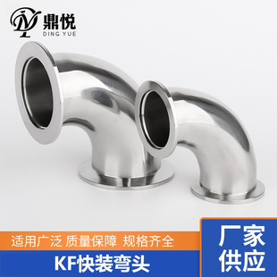 KF����Տ��^90��304���P䓿��b16���P25���^40�ܼ�50����ISO���m