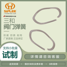 �S��ֱ���y�T���ɲ��P�304���ɲ��P䓲��Ώ��� �ΌӲ��y�p������