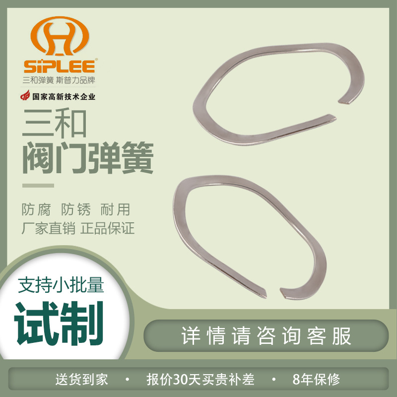 厂家直供阀门弹簧不锈钢304拉簧不锈钢波形弹簧 单层波纹减震弹簧