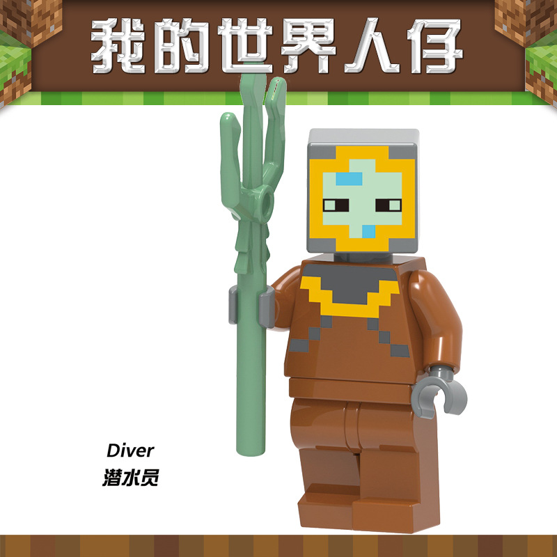 G033 Diver