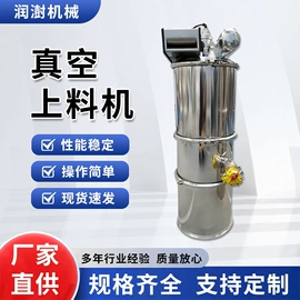 加料机;输送机;混合机