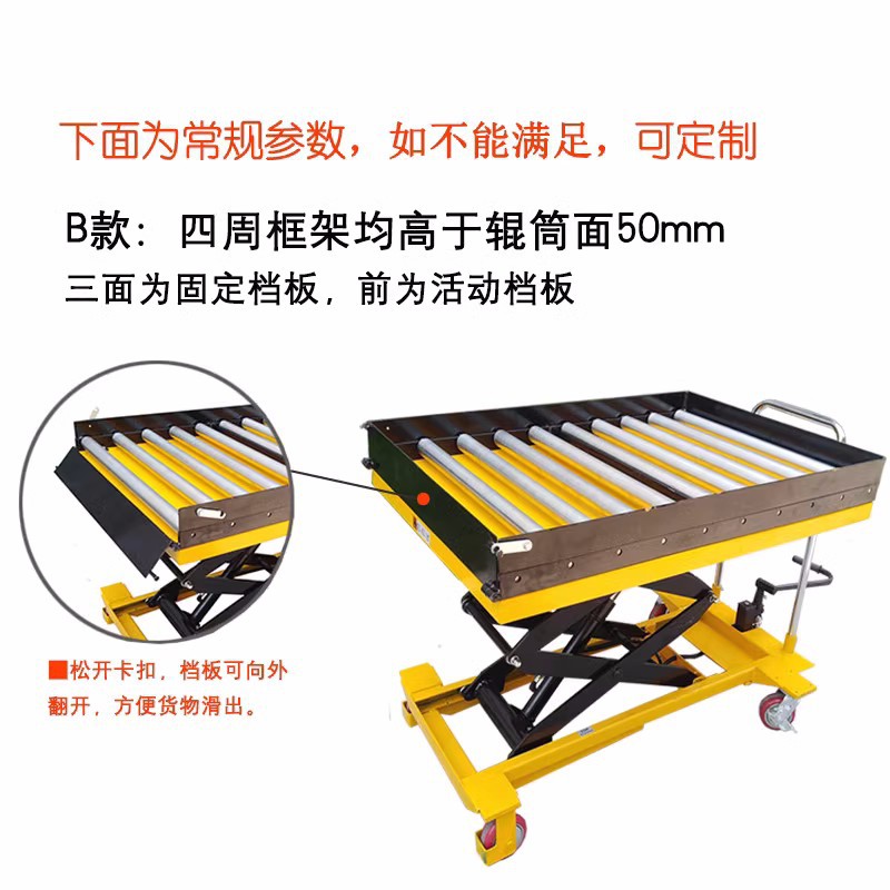 Plataforma elevadora manual tipo carrito, plataforma deslizante tipo ojo de buey, carretilla manual con rodillo cilíndrico, plataforma elevadora para fines especiales