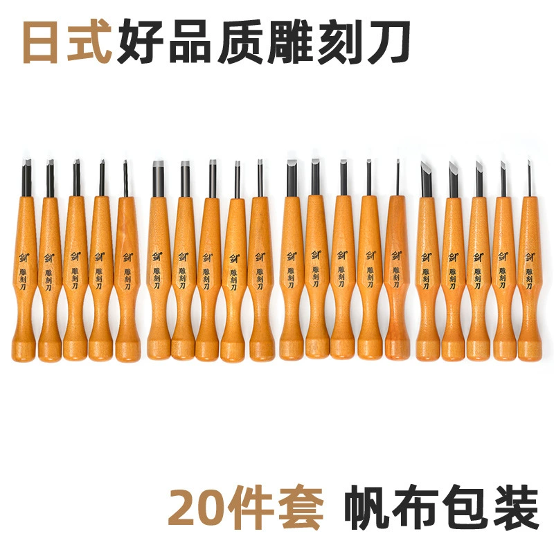 Набор высококачественных резцов из буковой древесины в японском стиле, 20 предметов, с холщовой сумкой, полукруглый наконечник, рукоять в форме тыквы, нож с косым лезвием, в наличии