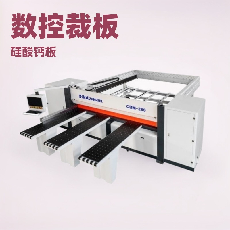 上海海湃新型材料电子开料锯，发泡板材数控裁板锯价格