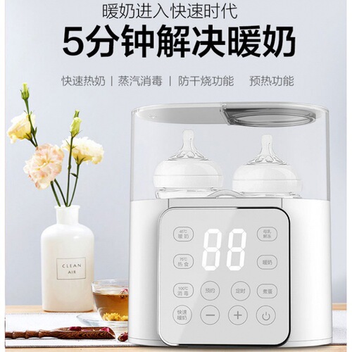 Cross-border best-selling smart constant temperature nursing bottle warmer with home use, preset breast milk bottle sterilizer, multi-functional bottle warmer