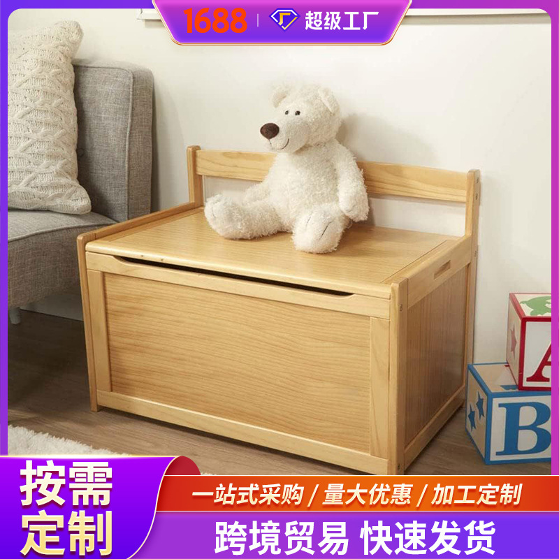 定制竹制框架儿童玩具收纳整理箱实木置地式木箱衣物玩具室内收纳
